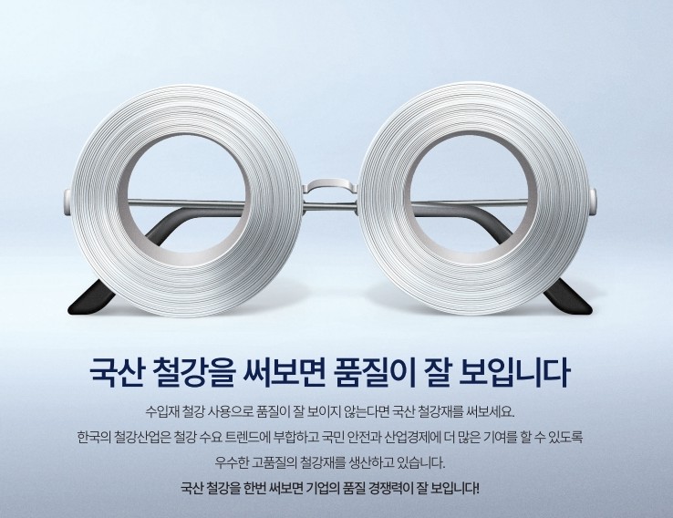 공모전 수상작 안경