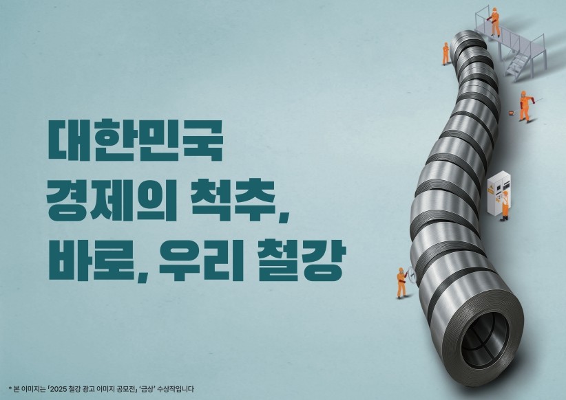 공모전 수상작 척추