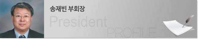 오일환부회장