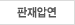 판재압연