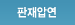 판재압연