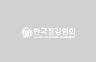 한국철강협회 스테인리스스틸클럽, 2022년도 제1회 이사회 개최